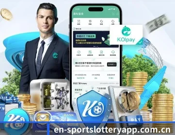 体育彩票 APP